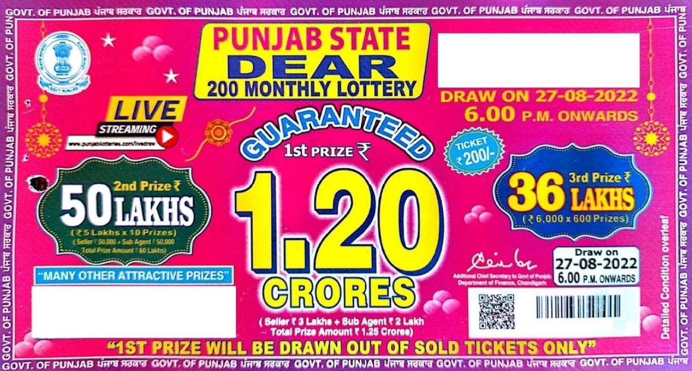 Join DEAR Government Lotteries to get welcome bonus